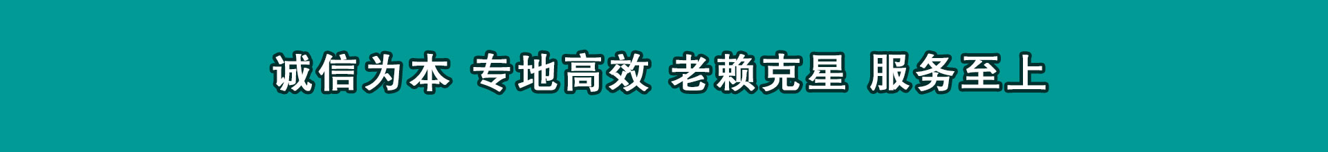讷河清款公司